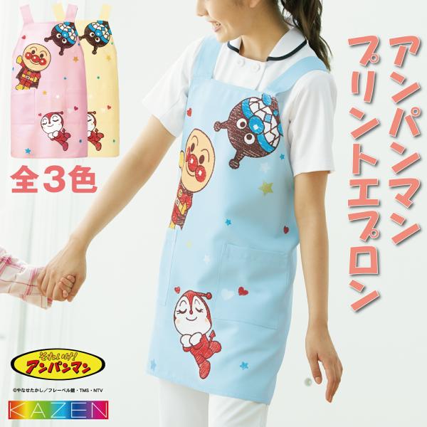 whiteroad_kazen-anp917