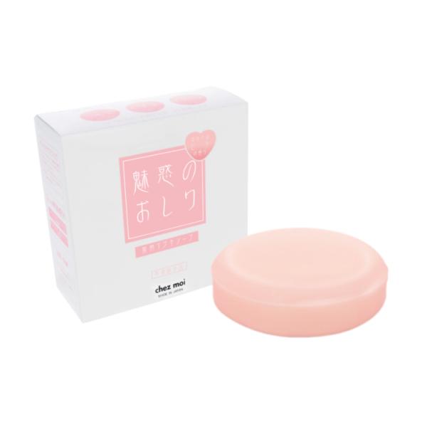 魅惑のおしり アクネソープ 80g シェモア 医薬部外品 薬用石けん ヒップケア デリケートゾーン ボディーソープ ヒップ おしりニキビ
