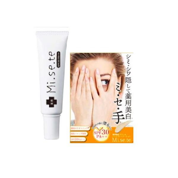 マイノロジ 薬用MISETE 25g SPF30 PA++ ミセテ ハンドクリーム 紫外線