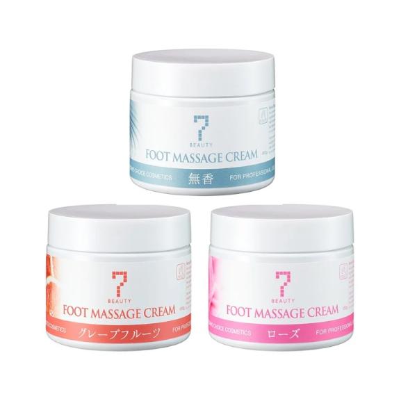 他サイト： フット マッサージクリーム 無香 ローズ グレープフルーツ 450g セブンビューティー べたつきにくい 拭き取り 角質 大容量の商品画像