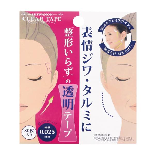 気になるお顔のしわ、たるみを極薄テープで引き上げる！整形いらずの目立ちにくい透明テープだから日中の使用もOK、もちろんお休み中もお使いいただけます。たっぷり80枚入り。使用方法剥離紙をミシン目から1/3切り取り、白いテープ（粘着面）を気にな...