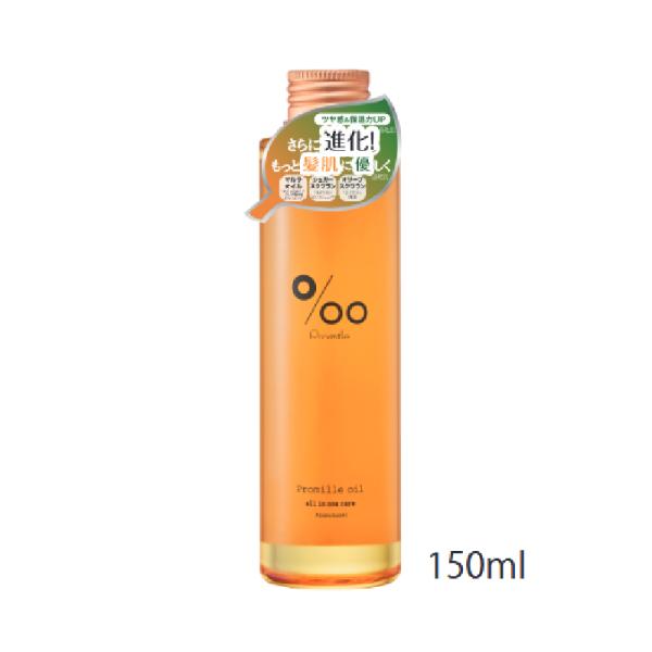 プロミルオイル キンモクセイM 150ml ムコタ プロミル 限定 リニューアル ヘアオイル ボディオイル