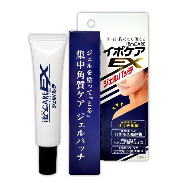 イポケアEX ジェルパッチ 25g ブレーンコスモス 集中角質ケア 美容液 ポツポツ 顔 首 胸元