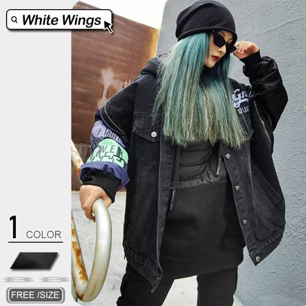 デニムジャケット レディース秋冬 コーデ黒フォーマル 結婚式 きれいめ 40代 30代 代 厚手 ゆったりカジュアルins 11 White Wings 通販 Yahoo ショッピング