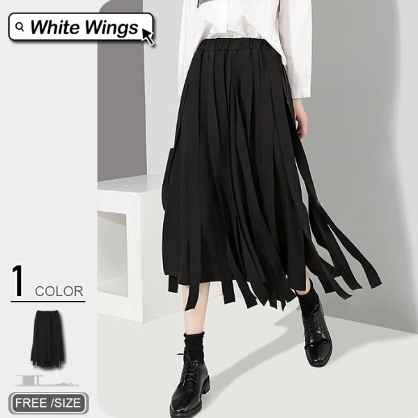 スカートロング丈 レディース秋冬コーデ 黒フォーマル 結婚式 きれいめ 40代 30代 代 厚手おしゃれきれいめ Ll33 White Wings 通販 Yahoo ショッピング