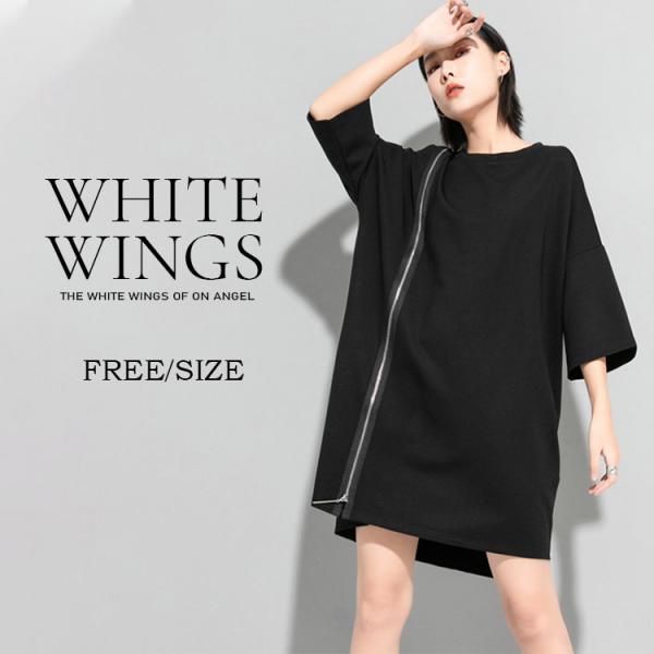 ワンピース レディース 半袖膝丈 大人っぽく 21春 着痩せ 旅行 高級 パーカーワンピース 40代 50代 M2101 White Wings 通販 Yahoo ショッピング