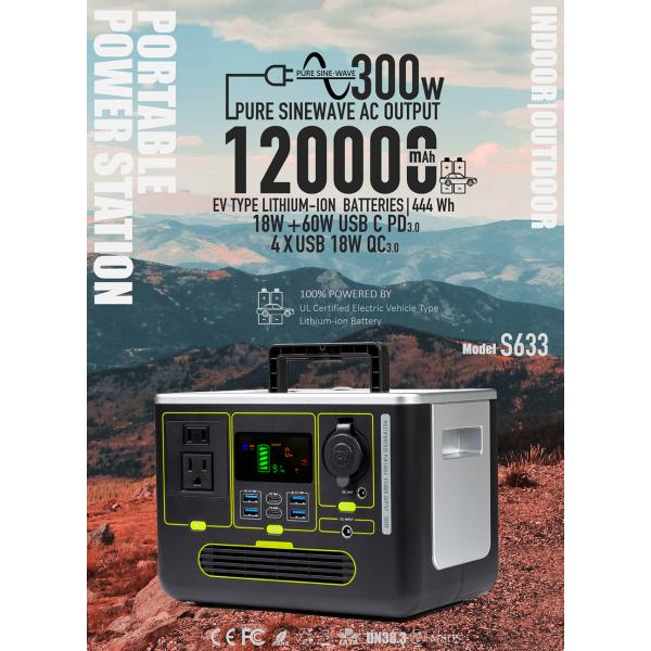 ポータブル電源 S633 444Wh 120000ｍAh 小型 軽量 便利 3WAY充電式 PSE安全認証