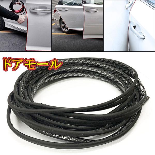 YA☆G専用 FORD11-15y ドアガーニッシュ ドアモールカーボンブラック