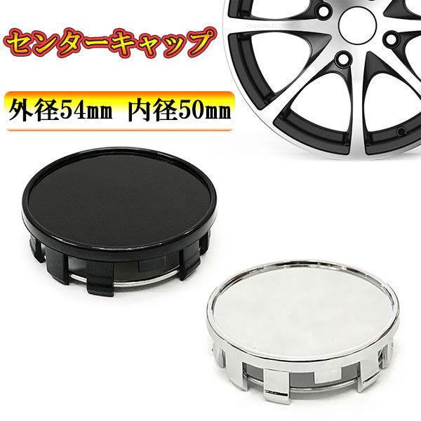  zC[ Z^[Lbv nuLbv zC[Lbv Oa 54mm a 50mm DIY ėp K 