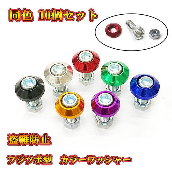io[v[g {g tF_[ tWc{ h~ A~ J[bV[t M6 {g F 10set 