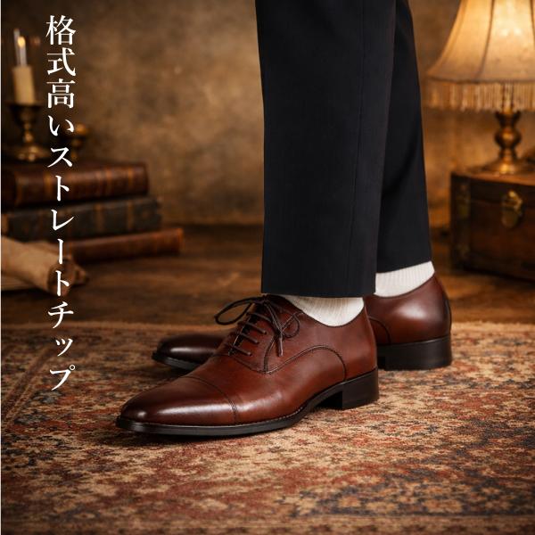 whoop-de-doo（フープディドゥ） ビジネスシューズ ストレートチップ