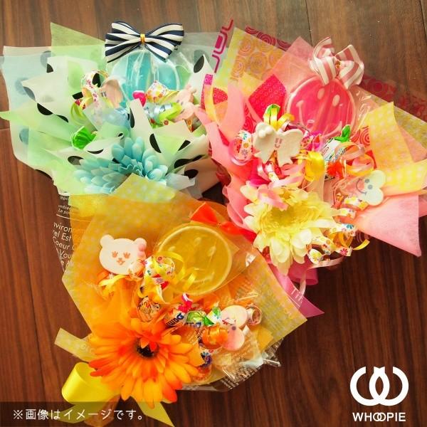 笑顔いっぱい 食べられるお菓子の花束ハッピースマイルキャンディブーケ ブルー Buyee Buyee 日本の通販商品 オークションの代理入札 代理購入