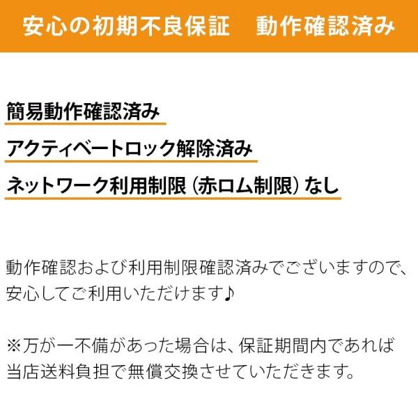 Iphone Se 16gb 中古 Simフリー 本体 Bグレード A1723 Buyee Buyee Japanese Proxy Service Buy From Japan Bot Online