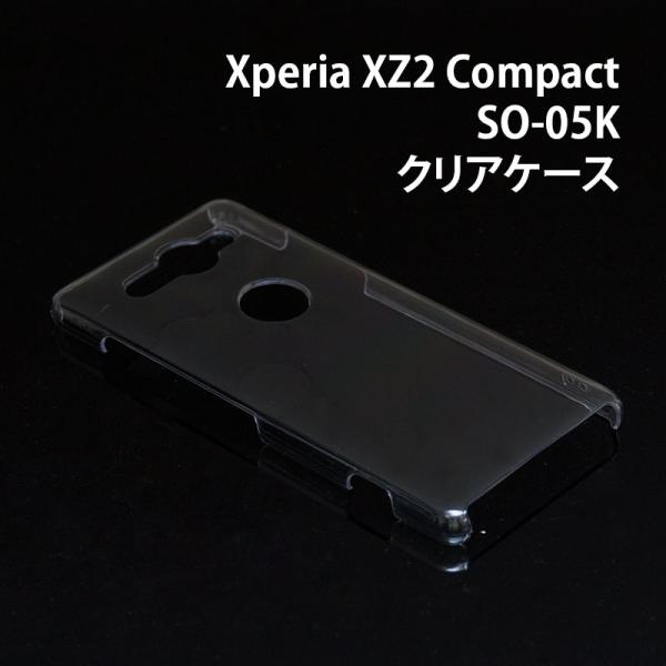 Xperia Xz2 Compact So 05k 保護フィルム付きケースカバーso01l So04k So03k So02k So01k So04j So01j Soー05k 透明クリアクリアケースclear Buyee Buyee 提供一站式最全面最專業現地yahoo Japan拍賣代bid代拍代購服務