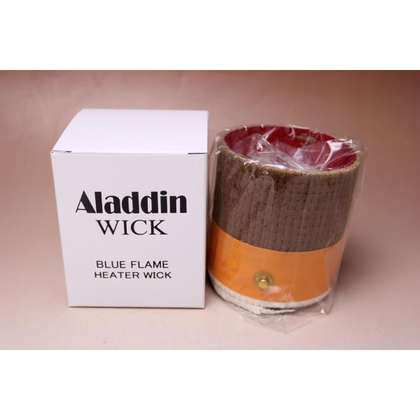 wickstoveshop_aladdin-15 wickstoveshop_aladdin-15