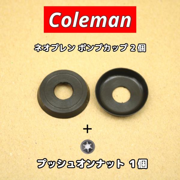 Coleman - じゅねね Mongoose Old School BMX Sprocket Sugino Japan Star Chainring