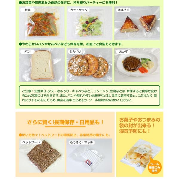 真空パック器 本体 家庭用 袋 ロール付き 84kpa 真空パック機 保存容器付き 肉 魚の長期保存に 真空パックんplus 真空パックん 使いやすい フードシーラー Buyee Buyee Japanese Proxy Service Buy From Japan Bot Online