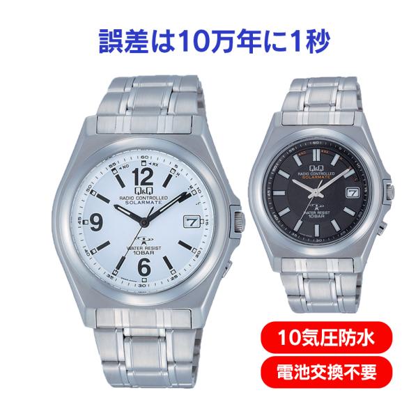 腕時計 メンズ 電波ソーラー シチズン 薄型 アナログ 見やすい 男性用 紳士用 軽量 メタルバンド 日付 電波時計 電波ソーラー腕時計 Buyee 日本代购平台 产品购物网站大全 Buyee一站式代购 Bot Online