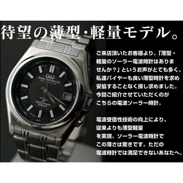 腕時計 メンズ 電波ソーラー シチズン 薄型 アナログ 見やすい 男性用 紳士用 軽量 メタルバンド 日付 電波時計 電波ソーラー腕時計 62419 /【Buyee】 日本代购平台-产品购物网站大全-Buyee一站式代购 bot-online 腕時計 メンズ 電波ソーラー シチズン 薄型 アナログ 見やすい 男性用 紳士用 軽量 メタルバンド 日付 電波時計 電波ソーラー腕時計 62419 /【Buyee】 日本代购平台-产品购物网站大全-Buyee一站式代购 bot-online