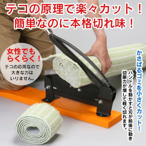 押切り機 日本製 押切機 押し切り器 押切器 押し切り機 押し切り  