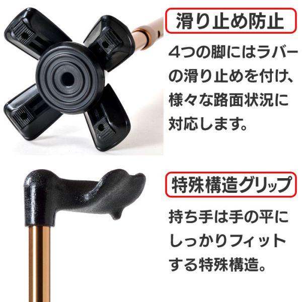 介護用品 杖 種類 介護用杖 ステッキ 4点 4点杖 四点杖 自立式 室内 屋外 高齢者 転倒防止 男性 女性 右用 左用 右利き 左利き おしゃれ Buyee 日本代购平台 产品购物网站大全 Buyee一站式代购 Bot Online