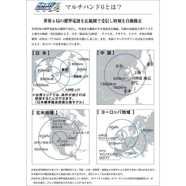 腕時計 メンズ 電波ソーラー カシオ アナログ 薄型 見やすい おしゃれ 男性用 紳士 日付 曜日 軽い 薄い ブランド Casio じゅん散歩 ロッピング Buyee Buyee Japanese Proxy Service Buy From Japan Bot Online