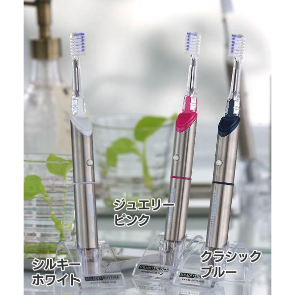 電動歯ブラシ 本体 電池式 ソラデーリズム ソラデー 音波振動歯ブラシ 口臭対策 ソラデーリズム歯ブラシ 歯ブラシ ハブラシ ソラデー Buyee Buyee Japanese Proxy Service Buy From Japan Bot Online