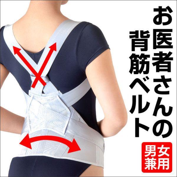 2個セット 腰痛ベルト 補正下着 メンズ レディース 骨盤ベルト 腰痛コルセット 腰椎ベルト ぎっくり腰 ぎっくり背中 ヘルニア 腰の捻挫 2本セット 8548 2 暮らしの幸便 通販 Yahoo ショッピング