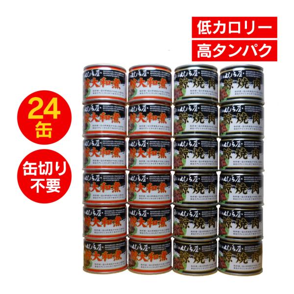 クリスマス ギフト 21 食べ物 缶詰 鯨缶詰 クジラ缶詰 おつまみ缶詰 ご飯のおかず おつまみ 詰め合わせ 誕生日プレゼント 父 義父 義母 母 60代 70代 80代 アイデア雑貨1000点以上mono生活 通販 Yahoo ショッピング