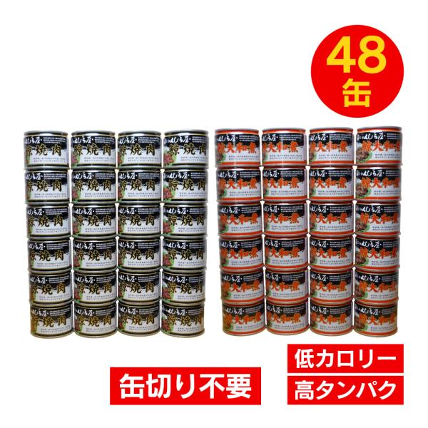 クリスマス ギフト 2021 食べ物 缶詰 鯨缶詰 クジラ缶詰 おつまみ缶詰 ご飯のおかず おつまみ 詰め合わせ 誕生日プレゼント 父 義父 義母 母 60代 70代 80代 71241 48 アイデア雑貨1000点以上mono生活 通販 Yahoo ショッピング