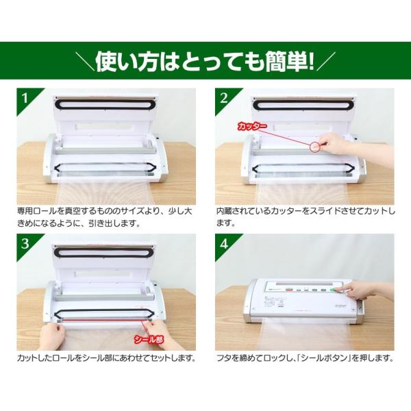 楽ギフ 包装 真空パック器 本体 家庭用 袋 ロール付き 84kpa 真空パック機 真空機 真空保存マシン 真空パックんplus 真空パックん 使いやすい フードシーラー 密封パック器 年激安