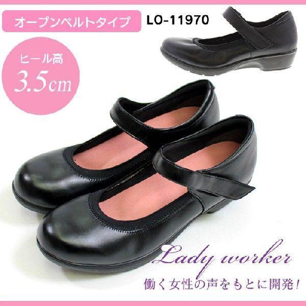 ファッショントレンド 50 仕事 靴 女性