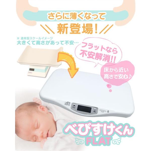 体重計 赤ちゃん ベビースケール 5g レンタル より安い 新生児 乳幼児 0歳 0才 赤ちゃん用体重計 デジタル 人気 おすすめ べびすけくん 11 Buyee Buyee Japanese Proxy Service Buy From Japan Bot Online