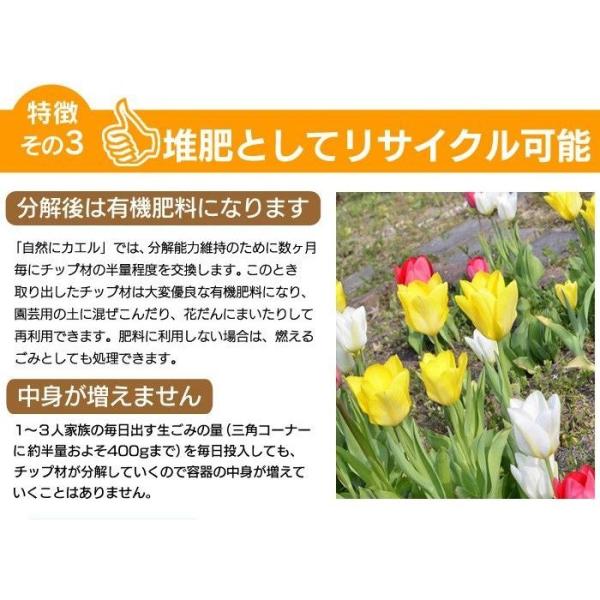 生ゴミ処理機 堆肥 ルカエル 生ゴミ 肥料にする コンポスト 肥料 コンポスター 肥料化 生ごみ 臭い 対策 コンポストタイプ 臭わない 脱臭 有機分解 醗酵 屋内 Buyee 日本代购平台 产品购物网站大全 Buyee一站式代购 Bot Online