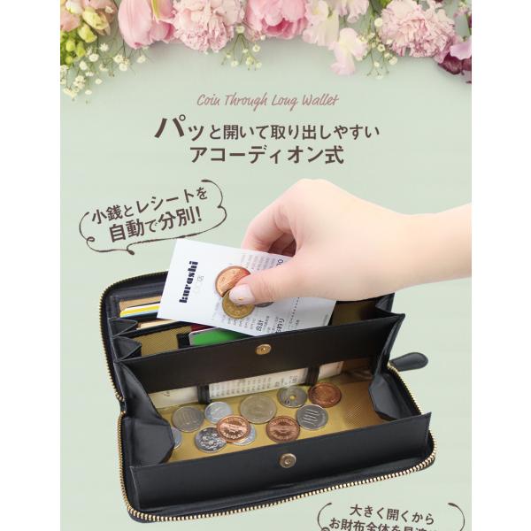 長財布 レディース 使いやすいカード入れ RFID スキミング防止 大容量 誕生日プレゼント 30代 40代 50代 60代 70代 女性 婦人 本革 皮 ギフト 75564 /【Buyee】 長財布 レディース 使いやすいカード入れ RFID スキミング防止 大容量 誕生日プレゼント 30代 40代 50代 60代 70代 女性 婦人 本革 皮 ギフト 75564 /【Buyee】