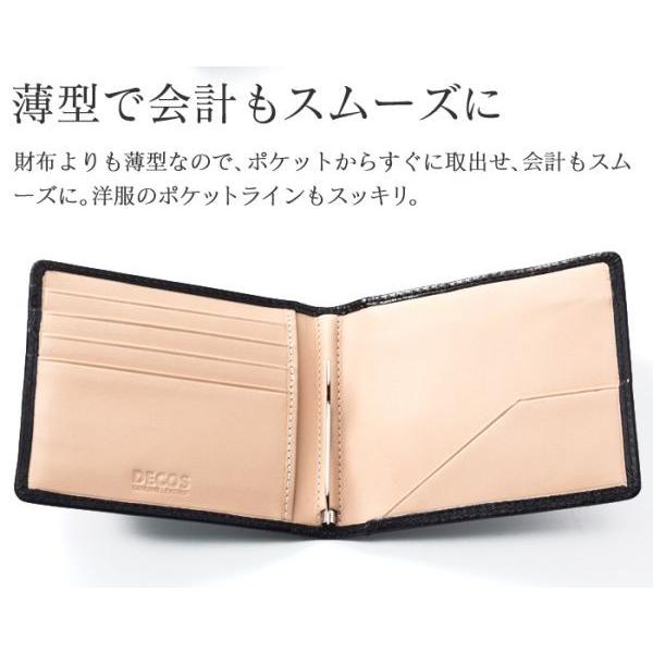 十 しっとり 協力 財布 メンズ 薄い ブランド Medical Village Jp