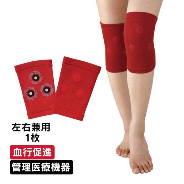 膝 サポーター 保温 ビューティー ヘルスの人気商品 通販 価格比較 価格 Com