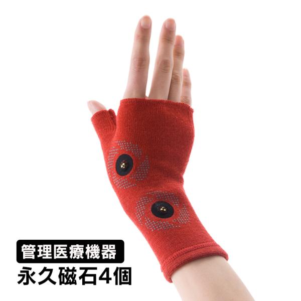 手首サポーター 磁気 医療用 腱鞘炎 腱鞘炎対策 医療機器 マグネッカー Dx 手用 手 サポーター 家庭用 永久磁石 磁気治療器 遠赤効果 腕こり 冷え 749 アイデア雑貨1000点以上mono生活 通販 Yahoo ショッピング