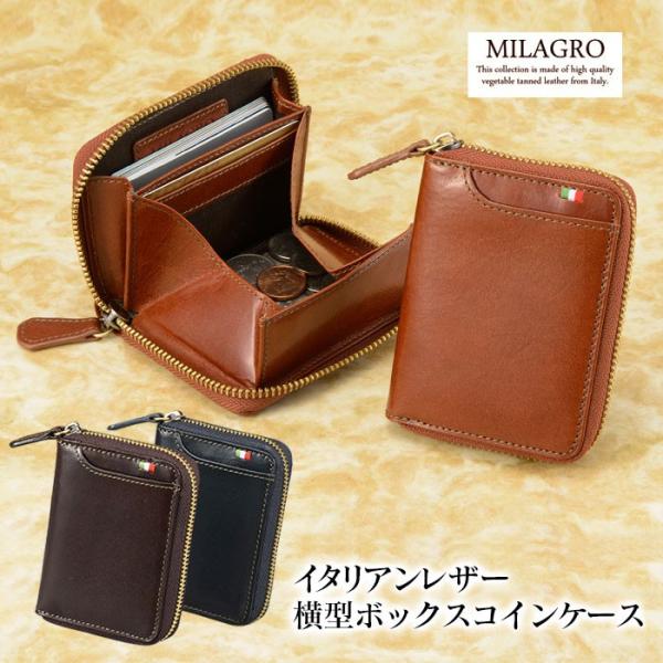 財布 小銭入れ メンズ コインケース 本革 レザー 革 横型 ボックス型 箱型小銭入れ 革財布 バレンタインギフト 春財布 Buyee Buyee 提供一站式最全面最專業現地yahoo Japan拍賣代bid代拍代購服務 Bot Online