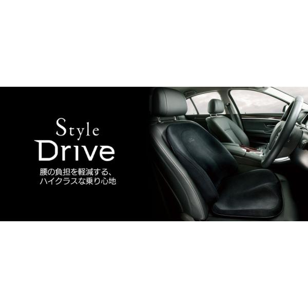 １年保証 ポイント10倍 スタイルドライブ Mtg 車用 腰痛 車 クッション 座椅子 運転中 ボディメイクシートスタイル 骨盤矯正 健康 椅子 Style Drive 姿勢矯正 Buyee Buyee 日本の通販商品 オークションの代理入札 代理購入