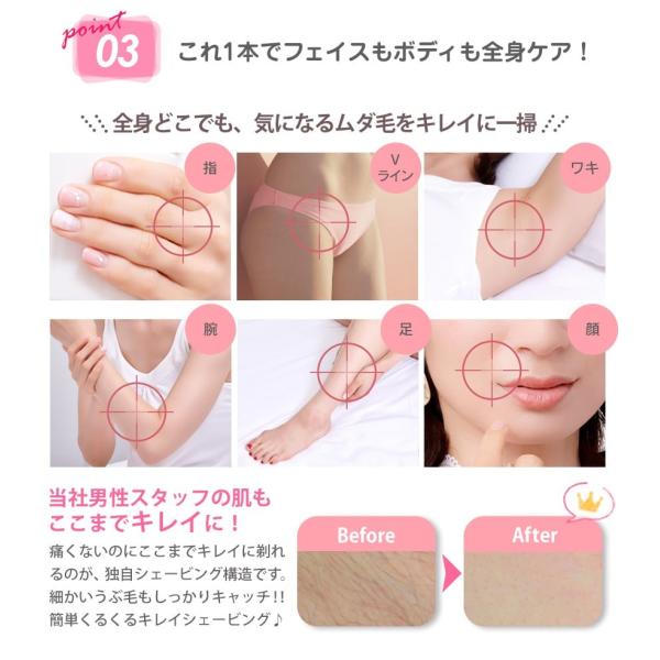 除毛器 レディース シェーバー 口紅型 産毛そり 顔 電池式 コンパクト Ledライト付き 電動シェーバー 小さい 721 Buyee Buyee 日本の通販商品 オークションの代理入札 代理購入