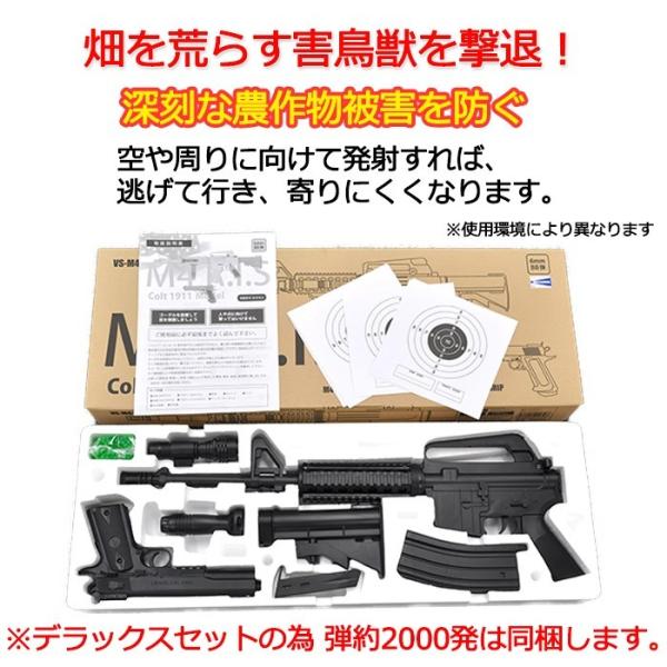 エアガン エアーガン ライフル ハンドガン 18以上 猿 イノシシ カラス 猫 ハクビシン 駆除方法 害獣対策グッズ バイオbb弾 00発付き 害鳥 撃退 Buyee Buyee Japanese Proxy Service Buy From Japan Bot Online