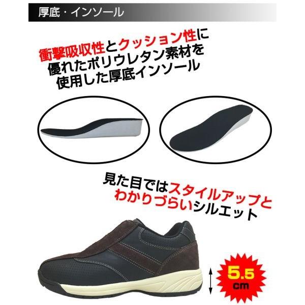 スニーカー メンズ シークレット カジュアル 5cm 5センチ 5 5cm 3e 贈り物 男性用 紳士靴 夏 春夏 シークレットシューズ