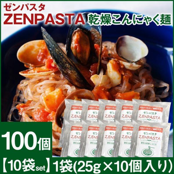 炽 100 ɂႭ SpX^ ᓜ e ɂႭpX^ u_CGbg ZENPASTA 10 ySTKz