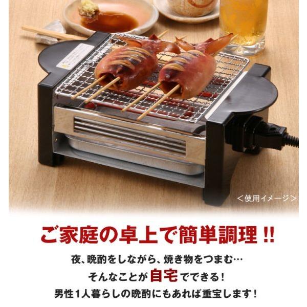 おひとり様 やきとり 焼鳥 あみ焼き 網焼き 口コミ ランキング 焼き鳥焼き機 焼き鳥器 家庭用 やきやき道場 簡単 グリル 一人飲み 一人用 焼き鳥コンロ 卓上 電気式網焼き器 オンライン飲み会 家飲み 自宅 代購幫