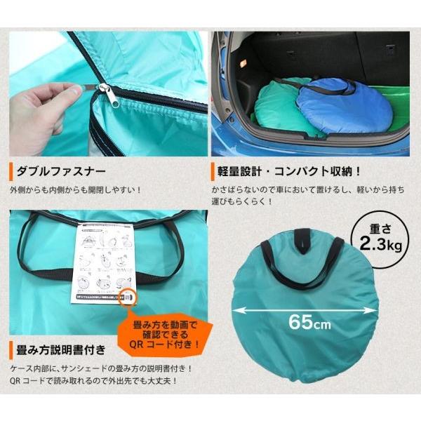 ワンタッチテント ビーチテント アウトドア サンシェード 空間拡張タイプ 空間拡張 Uvカット テント ブルー グリーン 夏フェス キャンプ 川 海 フルクローズ Buyee Buyee 日本の通販商品 オークションの代理入札 代理購入