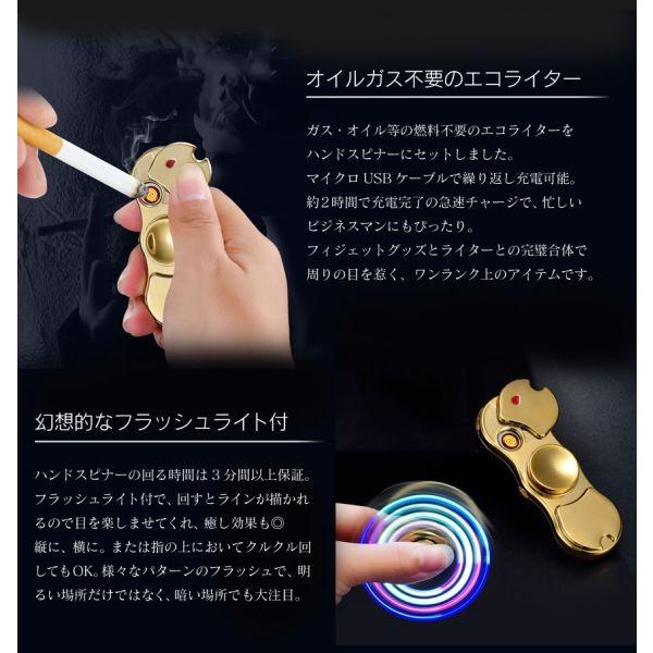 ハンドスピナー ライター ライト 光る 電子ライター Usb充電 充電式 合金 ストレス解消 ストレス発散 プレゼント おしゃれ グッズ フィジェット Buyee Buyee Japanese Proxy Service Buy From Japan Bot Online