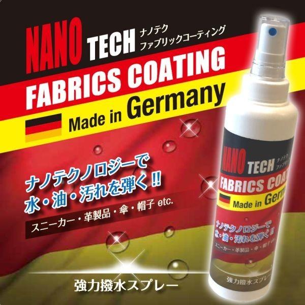 動画あり 撥水スプレー 超撥水スプレー シート 靴 強力 レインウェア 革製品 革財布 レザー 衣類 ソファ 靴 ネクタイ シャツ ナノテクファブリックコーティング アイデア雑貨3000点以上mono生活 通販 Yahoo ショッピング