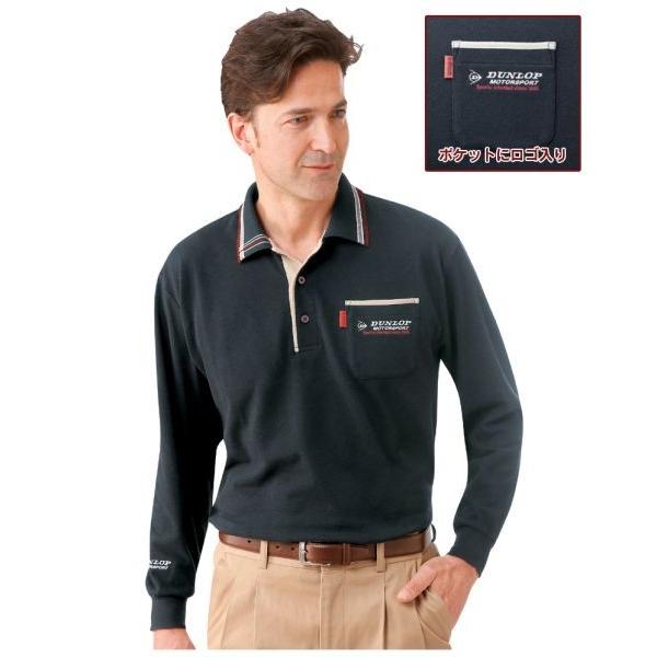 ポロシャツ 長袖 メンズダンロップ ブランド おしゃれ ポロシャツ セット 3枚 3枚組 男性 Dunlop 紳士 長袖ポロシャツ ゴルフウェア 3色組 3枚組 おしゃれ 胸ポケット付き Dunlop アイデア雑貨3000点以上mono生活