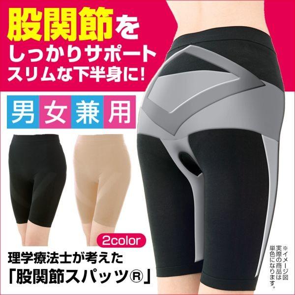 Ҋ֐߃Xpbc Ҋ֐߃T|[^[ Y fB[X j   F Ҋ֐߃xg jp n[t^Cv